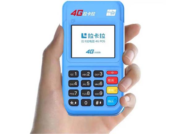 pos機怎么掃碼收款(pos機掃碼收款限額)