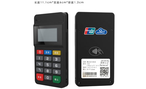 POS機手續費上漲應對策略及常見問題解答